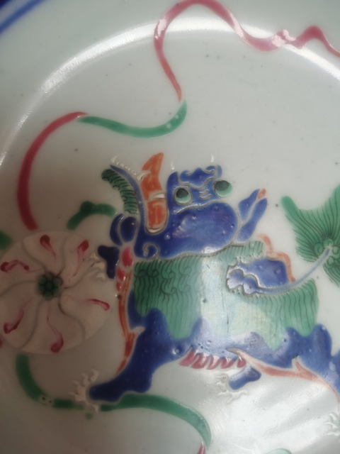 古玩陶瓷飄帶繡球獅子紋盤真品鑒賞圖