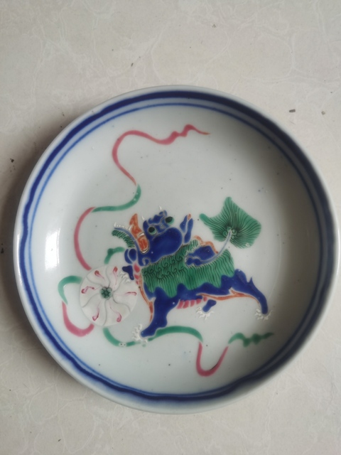 古玩陶瓷飄帶繡球獅子紋盤真品鑒賞圖