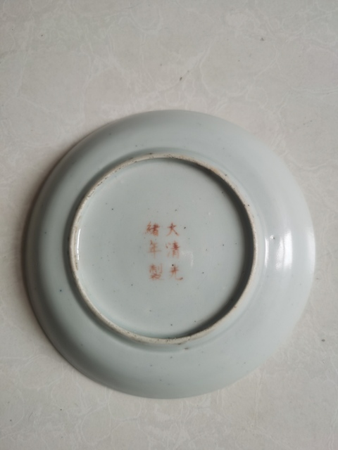 古玩陶瓷飄帶繡球獅子紋盤真品鑒賞圖