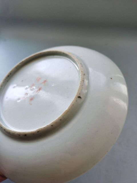 古玩陶瓷飄帶繡球獅子紋盤真品鑒賞圖