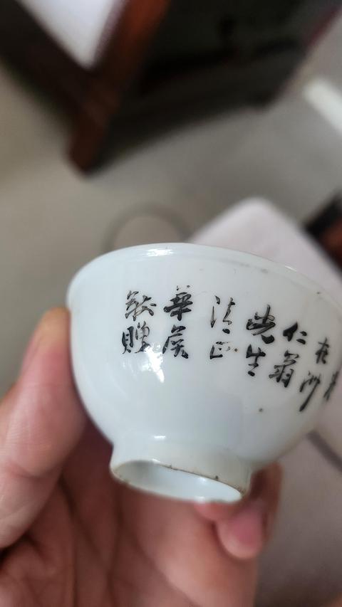 古玩陶瓷粉彩杯真品鑒賞圖