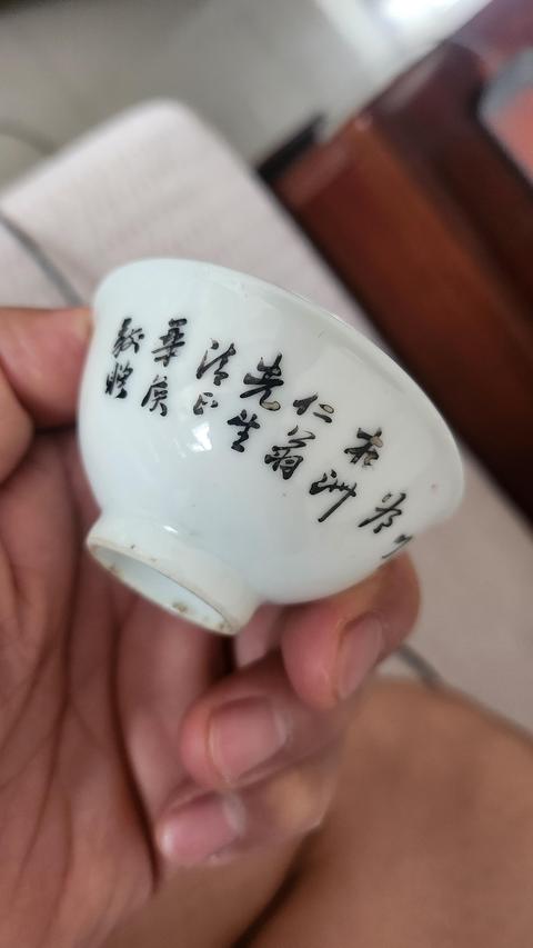 古玩字畫粉彩瓷碗一套真品鑒賞圖