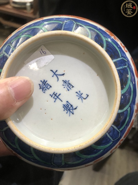 古玩陶瓷清光緒風格,青花五彩龍紋碗真品鑒賞圖
