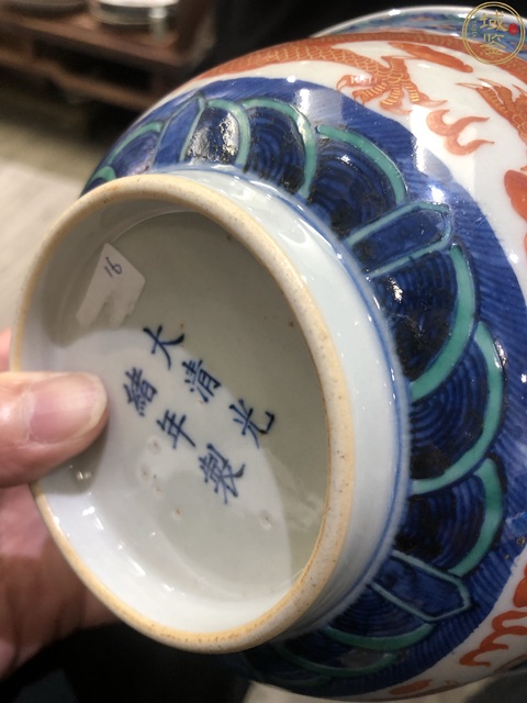 古玩陶瓷清光緒風格,青花五彩龍紋碗真品鑒賞圖