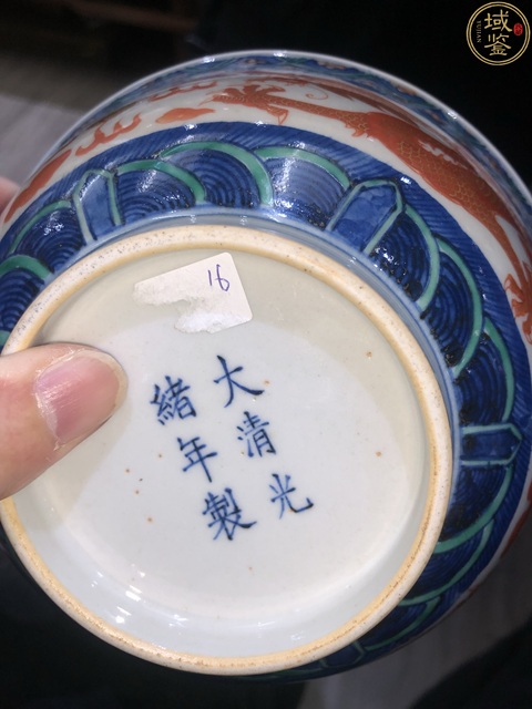 古玩陶瓷清光緒風格,青花五彩龍紋碗真品鑒賞圖