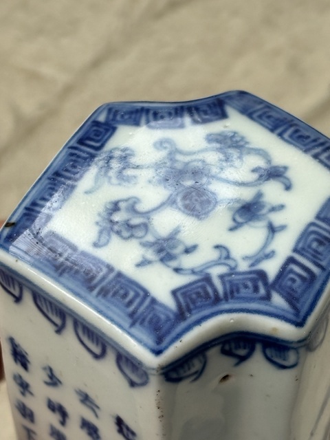 古玩陶瓷青花詩文人物海棠印章真品鑒賞圖