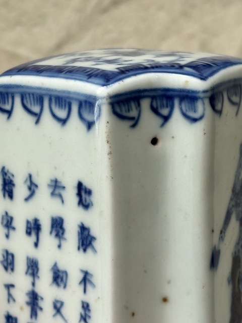 古玩陶瓷青花詩文人物海棠印章真品鑒賞圖
