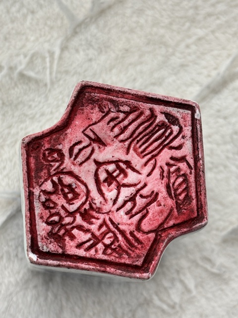 古玩陶瓷青花詩文人物海棠印章真品鑒賞圖