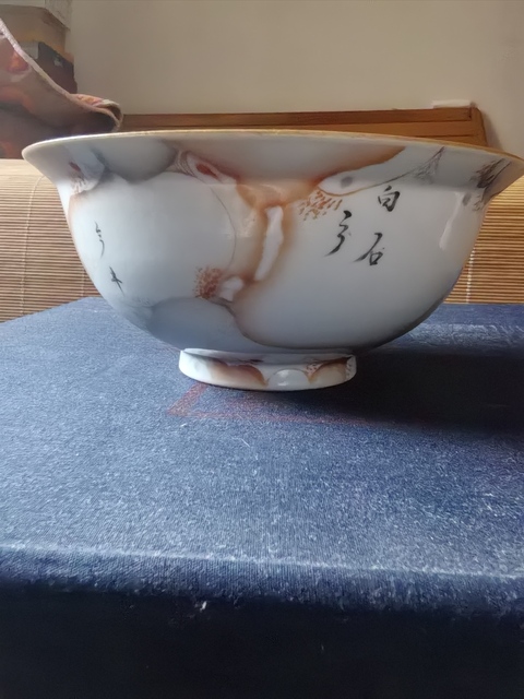 古玩陶瓷乾隆石紋釉碗真品鑒賞圖