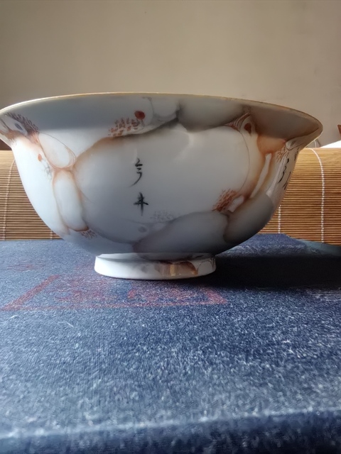 古玩陶瓷乾隆石紋釉碗真品鑒賞圖