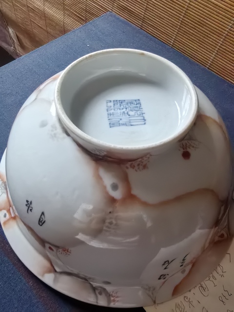 古玩陶瓷乾隆石紋釉碗真品鑒賞圖