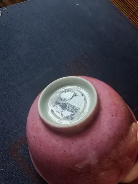 古玩陶瓷清中期胭脂紅釉碗真品鑒賞圖