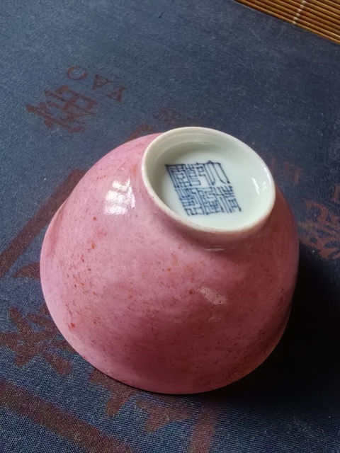 古玩陶瓷清中期胭脂紅釉碗真品鑒賞圖
