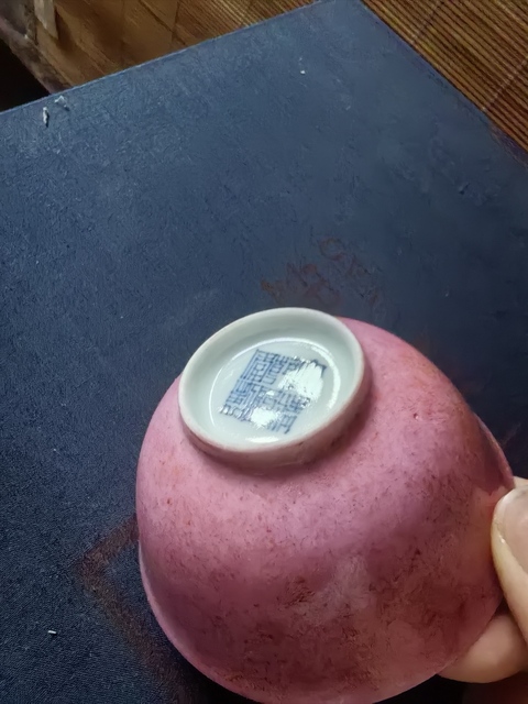 古玩陶瓷清中期胭脂紅釉碗真品鑒賞圖