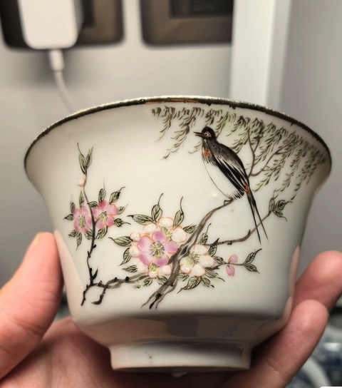 古玩陶瓷花鳥紋杯真品鑒賞圖