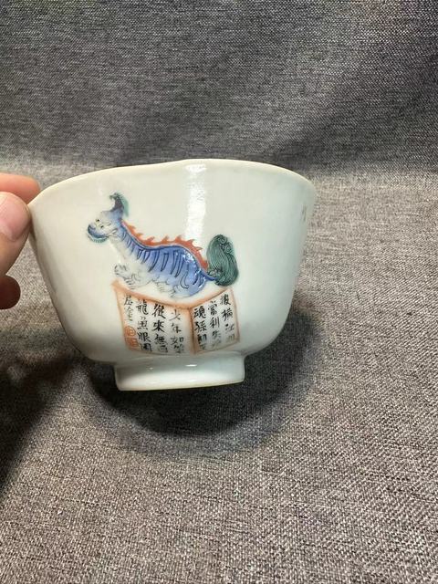 古玩陶瓷粉彩無雙譜人物茶碗真品鑒賞圖