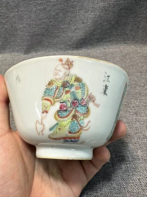 古玩陶瓷粉彩無雙譜人物茶碗真品鑒賞圖