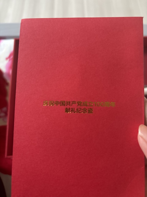 古玩陶瓷杯子2只真品鑒賞圖