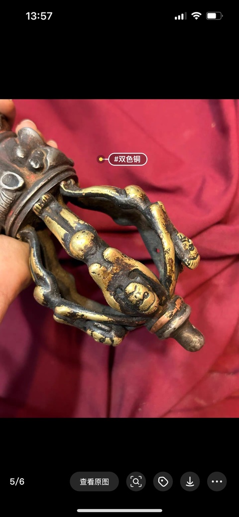 古玩銅器銅金剛杵真品鑒賞圖
