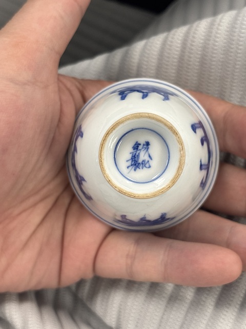 古玩陶瓷日本明治青花博古圖茶杯真品鑒賞圖