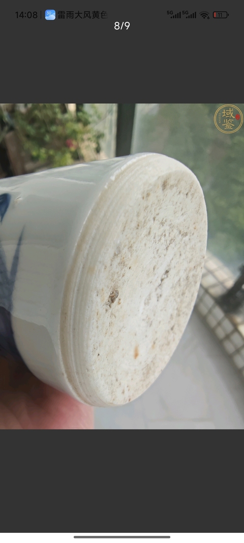古玩陶瓷順治·青花石榴花卉紋筒瓶 真品鑒賞圖