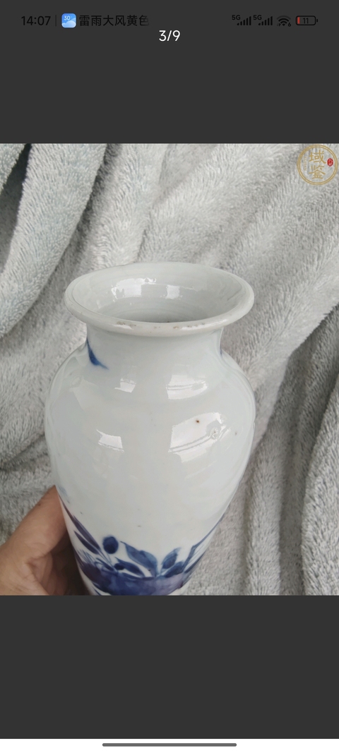 古玩陶瓷順治·青花石榴花卉紋筒瓶 真品鑒賞圖