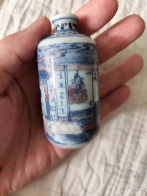 古玩陶瓷青花釉里紅鼻煙壺真品鑒賞圖
