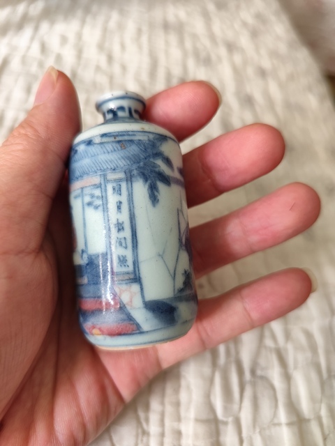 古玩陶瓷青花釉里紅鼻煙壺真品鑒賞圖