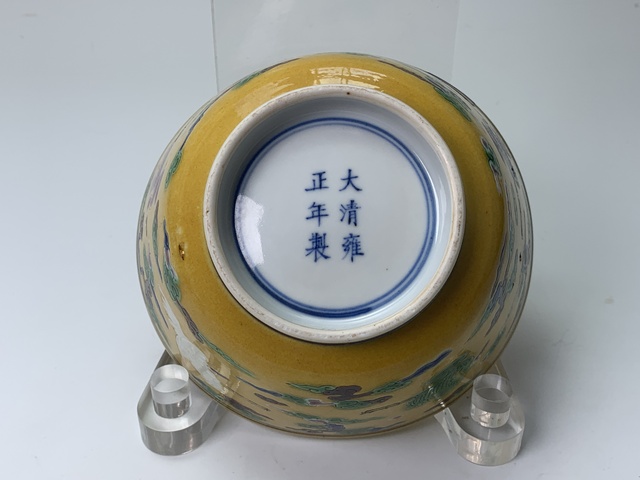 古玩陶瓷碗真品鑒賞圖