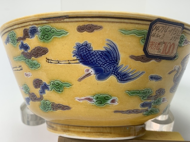 古玩陶瓷碗真品鑒賞圖