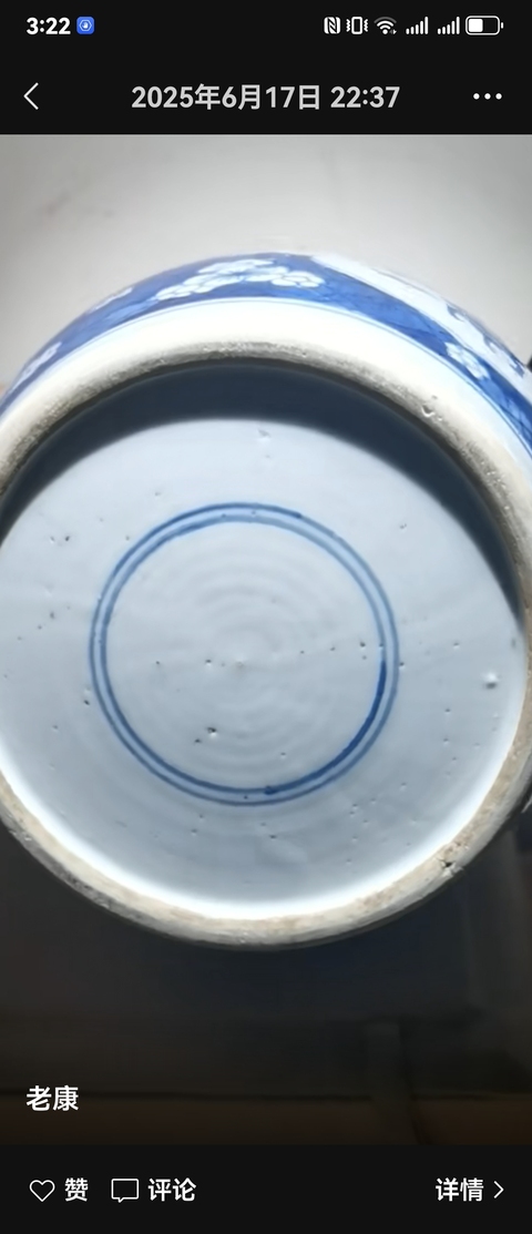 古玩陶瓷青花留白梅紋開光博古圖罐真品鑒賞圖