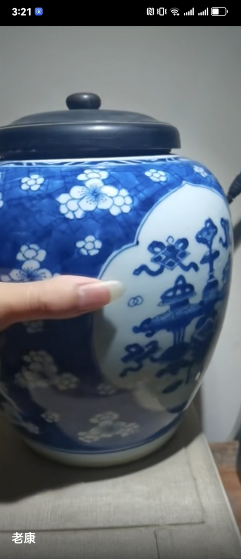 古玩陶瓷青花留白梅紋開光博古圖罐真品鑒賞圖
