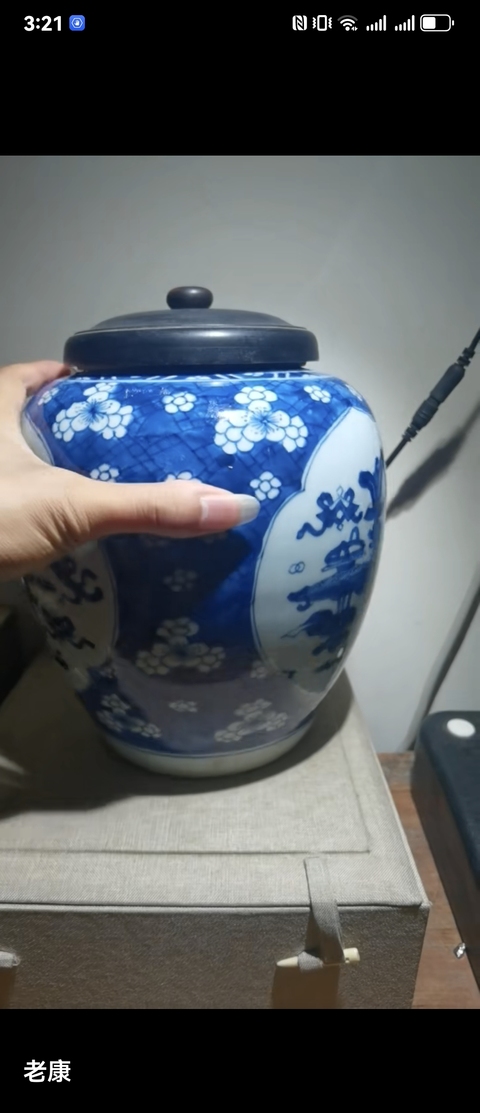 古玩陶瓷青花留白梅紋開光博古圖罐真品鑒賞圖