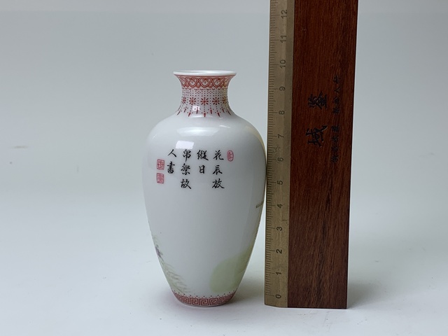 古玩陶瓷瓶真品鑒賞圖