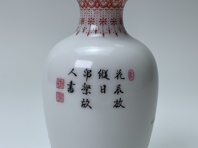 古玩陶瓷瓶真品鑒賞圖