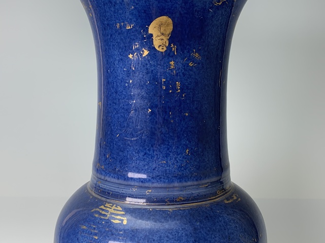 古玩陶瓷瓶真品鑒賞圖