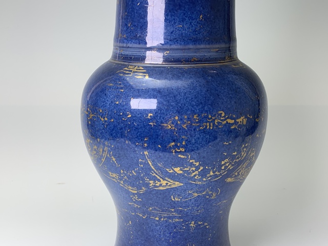 古玩陶瓷瓶真品鑒賞圖