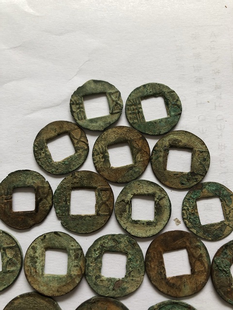古玩錢幣五銖一組真品鑒賞圖