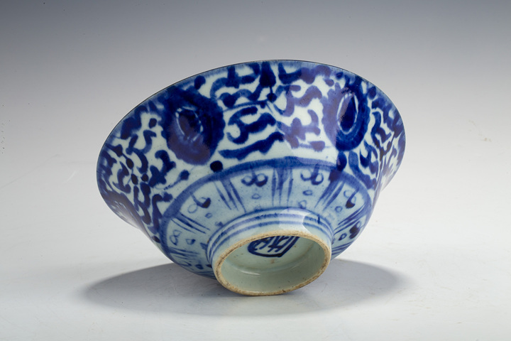 古玩陶瓷清中晚·青花纏枝花卉紋碗真品鑒賞圖