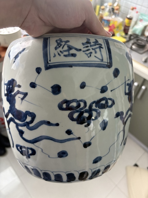 古玩陶瓷民國(guó)青花卷缸真品鑒賞圖
