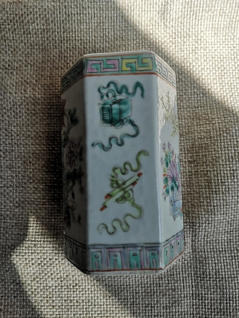 古玩陶瓷粉彩八寶紋筆筒真品鑒賞圖
