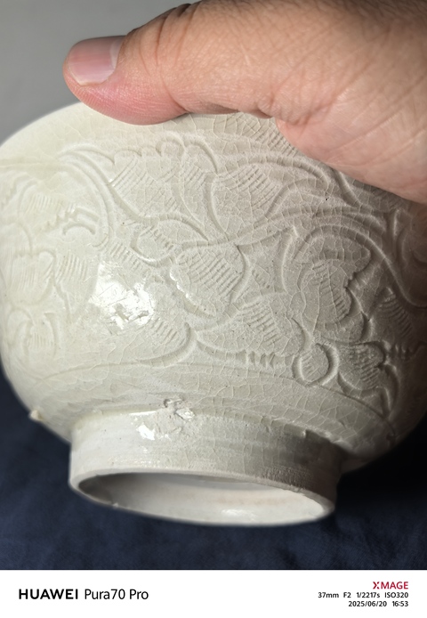 古玩陶瓷刻花缽真品鑒賞圖