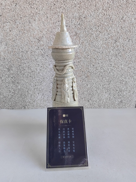 古玩陶瓷青白釉堆塑人物龍紋瓶拍賣,當(dāng)前價(jià)格680元