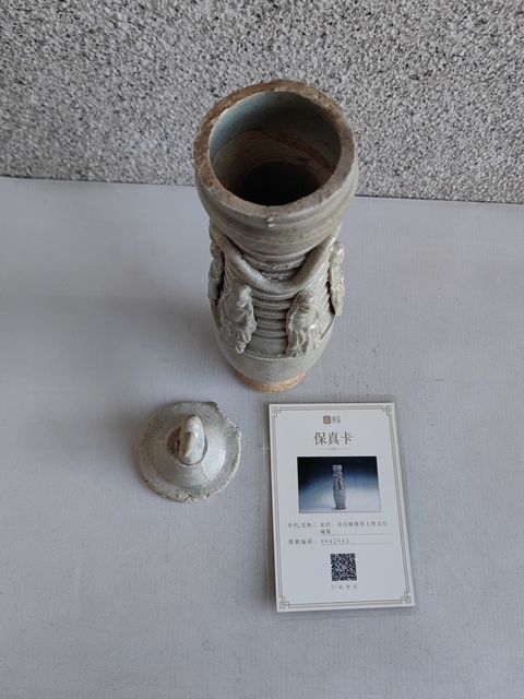 古玩陶瓷青白釉堆塑人物龍紋瓶拍賣,當(dāng)前價(jià)格680元