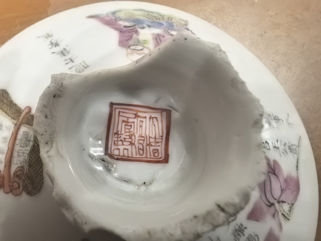 古玩陶瓷無雙譜蓋子真品鑒賞圖