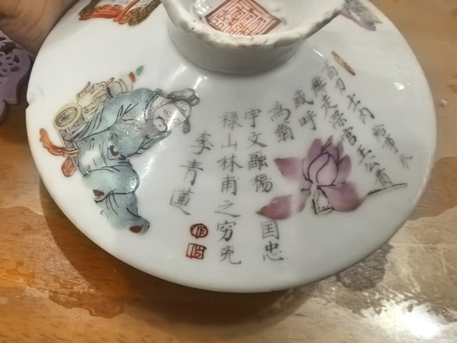 古玩陶瓷無雙譜蓋子真品鑒賞圖