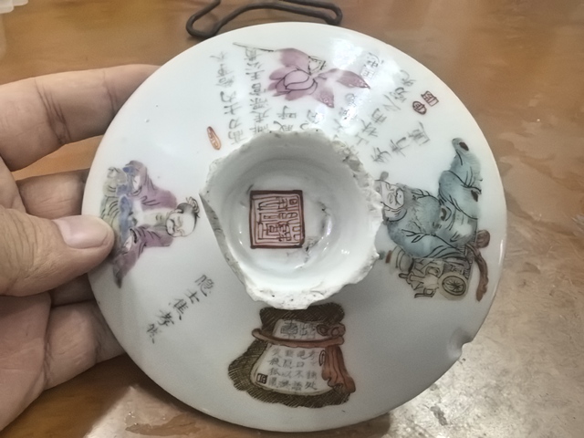 古玩陶瓷無雙譜蓋子真品鑒賞圖