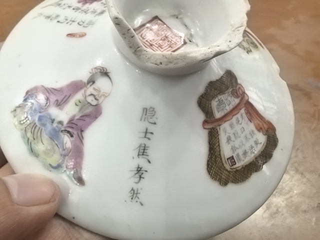 古玩陶瓷無雙譜蓋子真品鑒賞圖