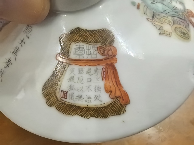 古玩陶瓷無雙譜蓋子真品鑒賞圖