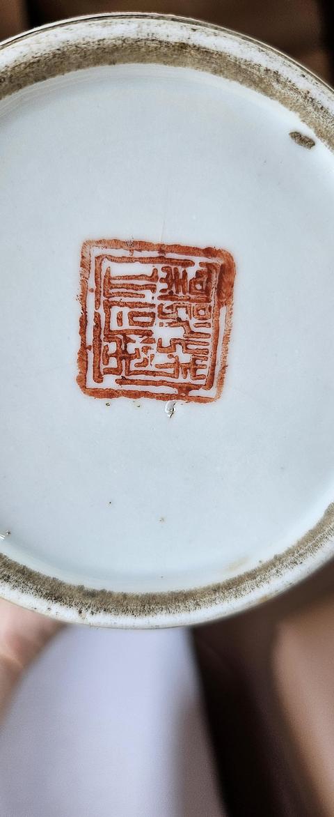 古玩陶瓷淺絳花鳥紋東瓜罐真品鑒賞圖